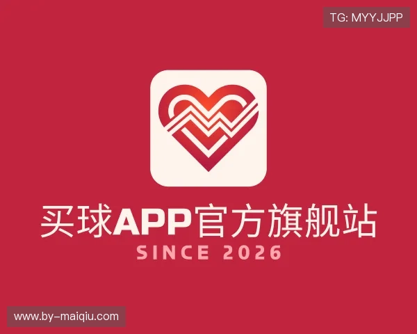 介绍买球APP官方旗舰站